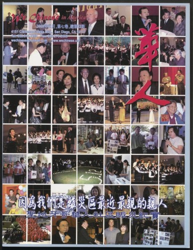 We Chinese in America - Volume 07, Issue 083 (August 2008)