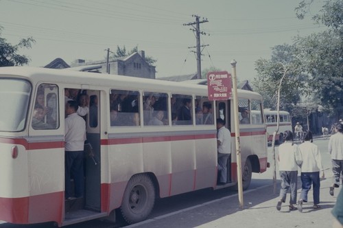 Bus stop at Cultural Palace of Nationalities