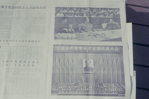 Press Release of the 10th National Congress of the Chinese Communist Party (1 of 3)