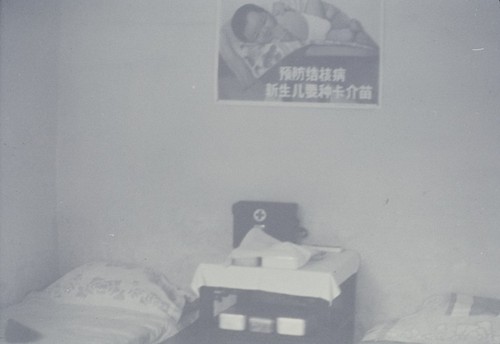 Luda Shi No. 2 People's Hospital, ward