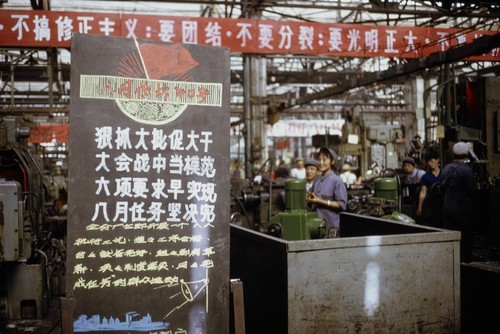 Blackboard bulletin in metalworking factory