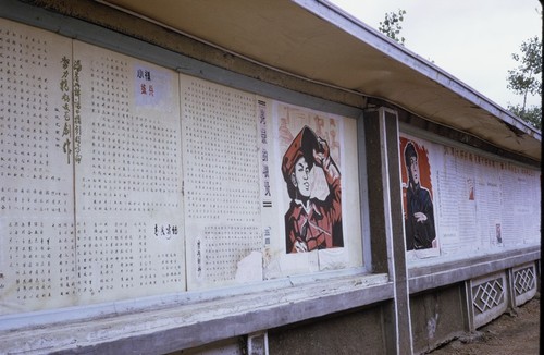 Bulletin board in Jilin