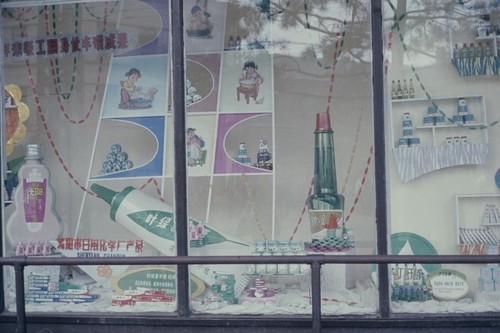 Shenyang Daily Chemical Factory window display