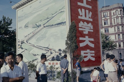 Poster of New Song Over the Huai River