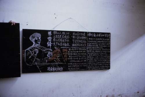 Blackboard Drawing in a factory