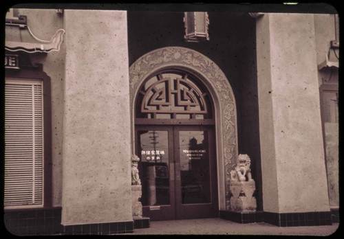 Image of the entrance to You Chung Hong's law office