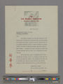 Invitation from Peter SooHoo to Governor Merriam