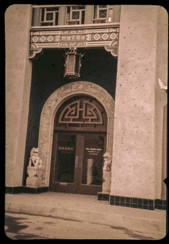 Image of the entrance to You Chung Hong's law office