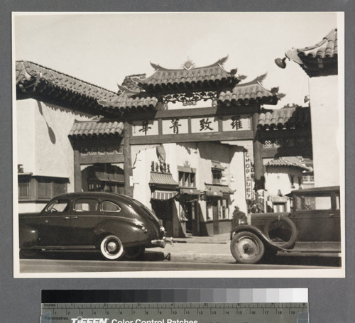 New Chinatown (Los Angeles) West Gate on Hill Street