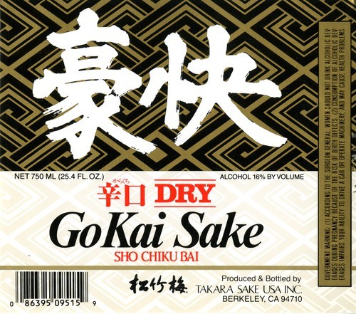 Gokai Sake