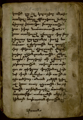 人文 manuscrit cultures 人文 manuscrit cultures They Cracked This