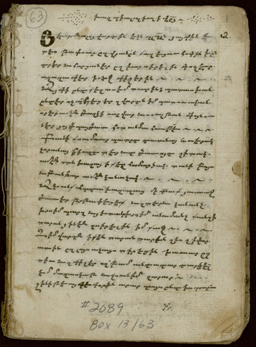 Manuscript No. 63: Book of Odes