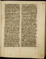 Manuscript No. 6 Commentaries on the Four Gospels/A.D. 1648