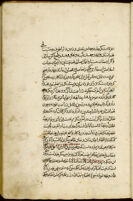 Majmūʿah (Manuscript 135)