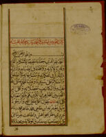 Kitāb al-tajvīd