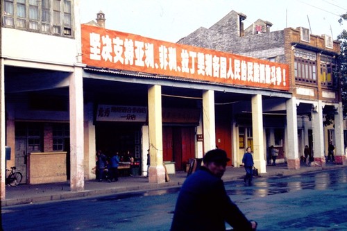 Guangzhou, street scene