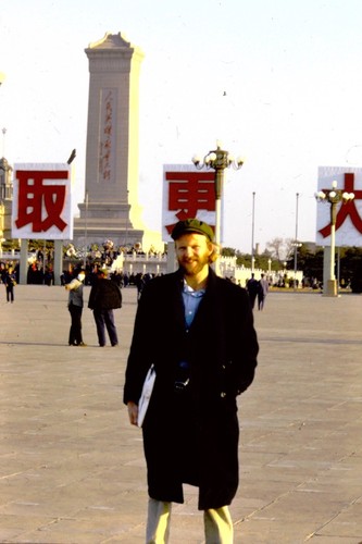 Tiananmen Square, Monument to the People's Heroes (1 of 3)
