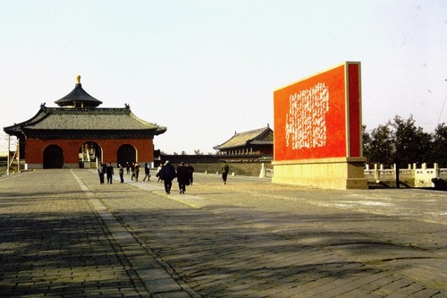 Temple of Heaven (2 of 8)