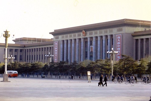 Great Hall of the People