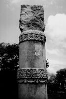Sarnath, Ghata pallava column — Calisphere