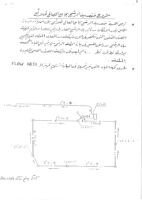 Dewatering Project Report