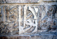 Exterior east façade: Inscriptions, during conservation (HAH) — Calisphere