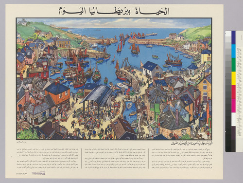 [printed in Arabic or other language: Life in Britain To-day]