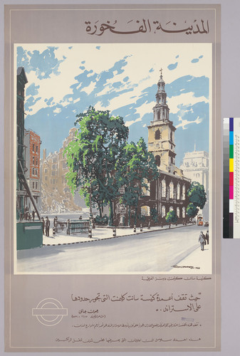 [Printed in Unknown langauge: The Proud city : "Where the fair columns of St. Clement Stand whose straiten'd bounds encroach upon the strand;" John Gay]