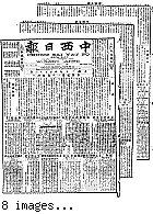 Chung hsi jih pao [microform] = Chung sai yat po, June 10, 1903