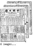 Chung hsi jih pao [microform] = Chung sai yat po, December 5, 1903