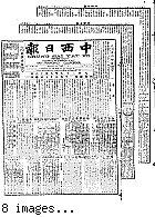 Chung hsi jih pao [microform] = Chung sai yat po, October 5, 1903