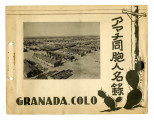 Granada, Colo = アマチ同胞人名録
