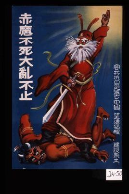 There will not be peace as long as the red devil is alive. [Text in Japanese.]