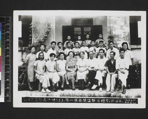 Tsak-kia School class, Swabue, China, 1949
