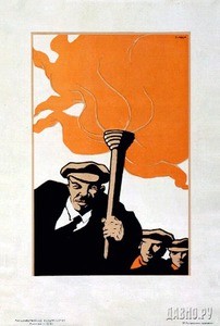 V.I. Lenin carrying a torch