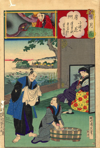 Boshu, flowers of Kominato, lotus pond, Myomeijiro, and wife Umechiyo