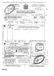 Customs exit entry certificate