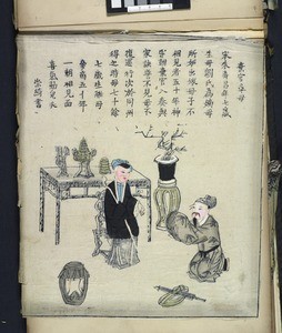 Motherly devotion, Manchuria, 1889
