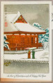 Christmas card from Paul Rusch to Sue Ogata Kato, December 20