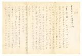 Letter from Masao Okine to Seiichi and Tomeyo Okine, April 3, [1946?] [in Japanese]