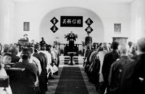 Fuyu (Petune) church. The church opened in 1938. Interior of the church. Mrs Nørgaard is sittin