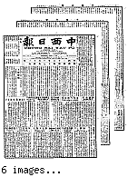 Chung hsi jih pao [microform] = Chung sai yat po, April 11, 1900