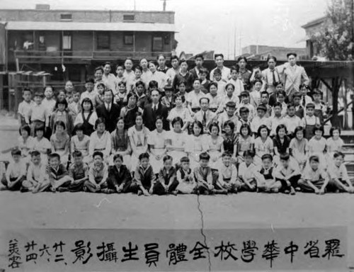 Chinese school group, Chung Hua School