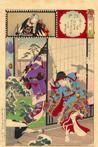 Edo, snow at Honjo, Matsumura's wife, Hayakawa Toemon's daughter and Motoji