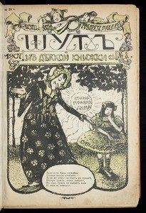Shut, vol. 29, no. 3, 1907