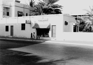 Efter indvielsen af The Public Bookshop åbnet i en gl. garage i Bahrain, The Publich Bookshop, Bahrain, hvorfra Jørgen Nørgaard Pedersen har forestået oprettelse af en række kristne litteraturcentre (FBG) i den arabiske verden