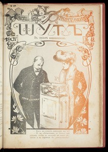 Shut, vol. 29, no. 48, 1907