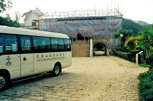 From outside the Tao Fong Shan Christian Centre (TFSCC), Hong Kong, April 2000