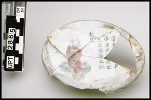 Oval footed dish