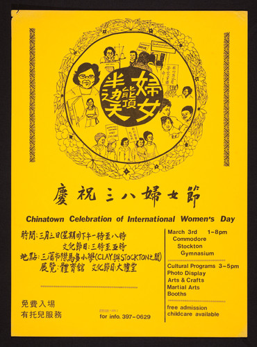 Chinatown celebration of International Women's Day